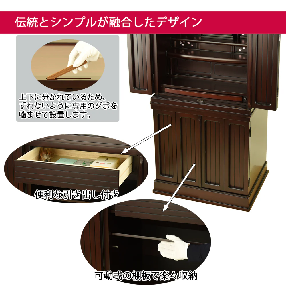 仏壇 紗衣（さえ） グラナディーロ 高さ161cm 仏具セットC - Image 3
