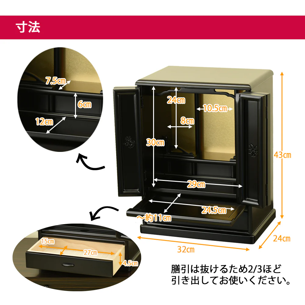 仏壇 ダルマ 上塗 高さ43cm - Image 5