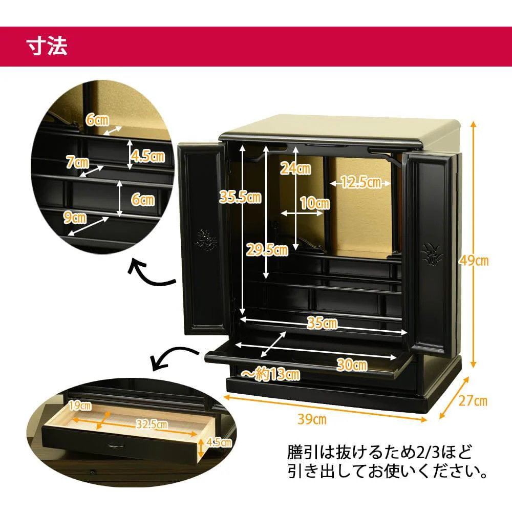仏壇 ダルマ 上塗 高さ49cm 仏具セットA - Image 5