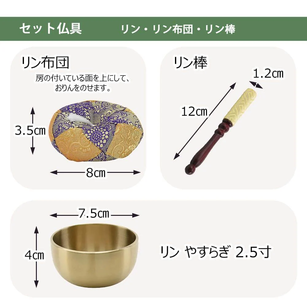 仏壇 ダルマ 上塗 高さ49cm 仏具セットB - Image 8