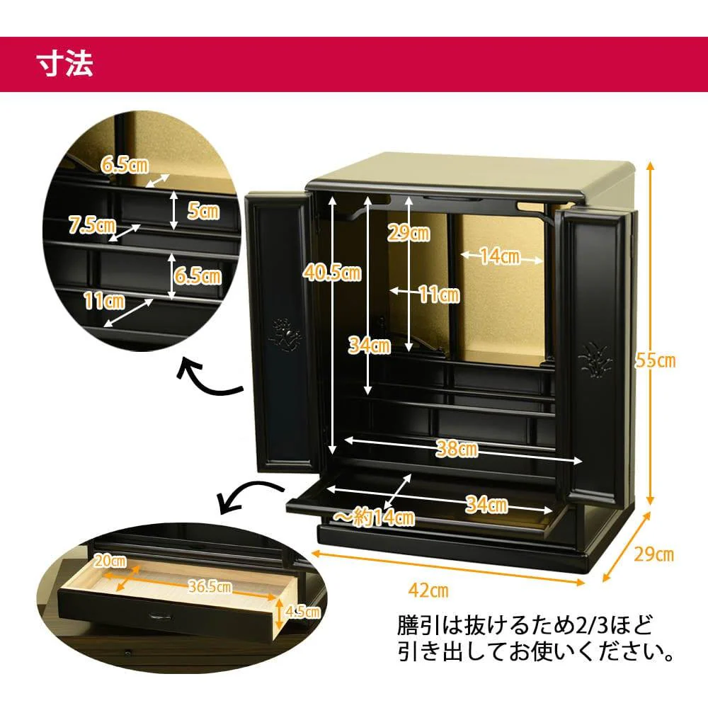 仏壇 ダルマ 上塗 高さ55cm 仏具セットA - Image 5