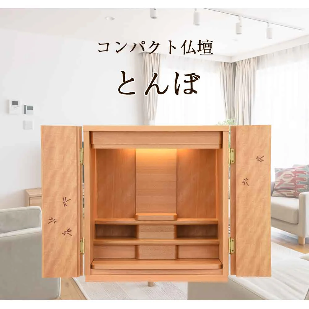 仏壇 とんぼ 桜 高さ42cm - Image 2