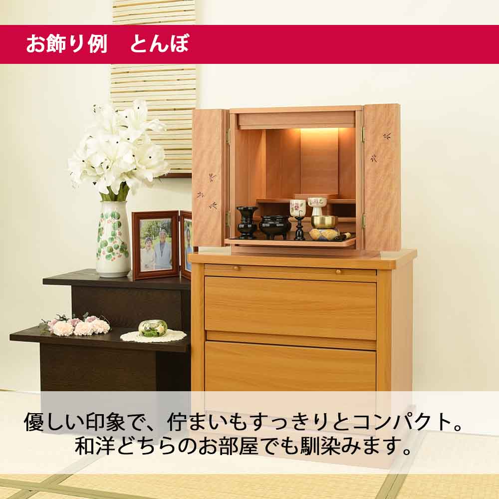 仏壇 とんぼ 桜 高さ42cm - Image 4