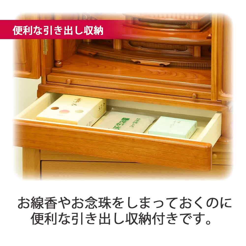 仏壇 古都 欅 高さ57cm 仏具セットB - Image 6