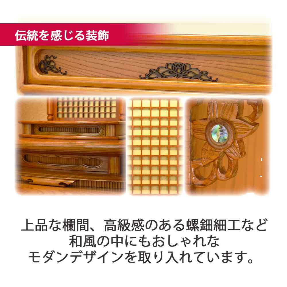 仏壇 古都 欅 高さ57cm 仏具セットB - Image 8