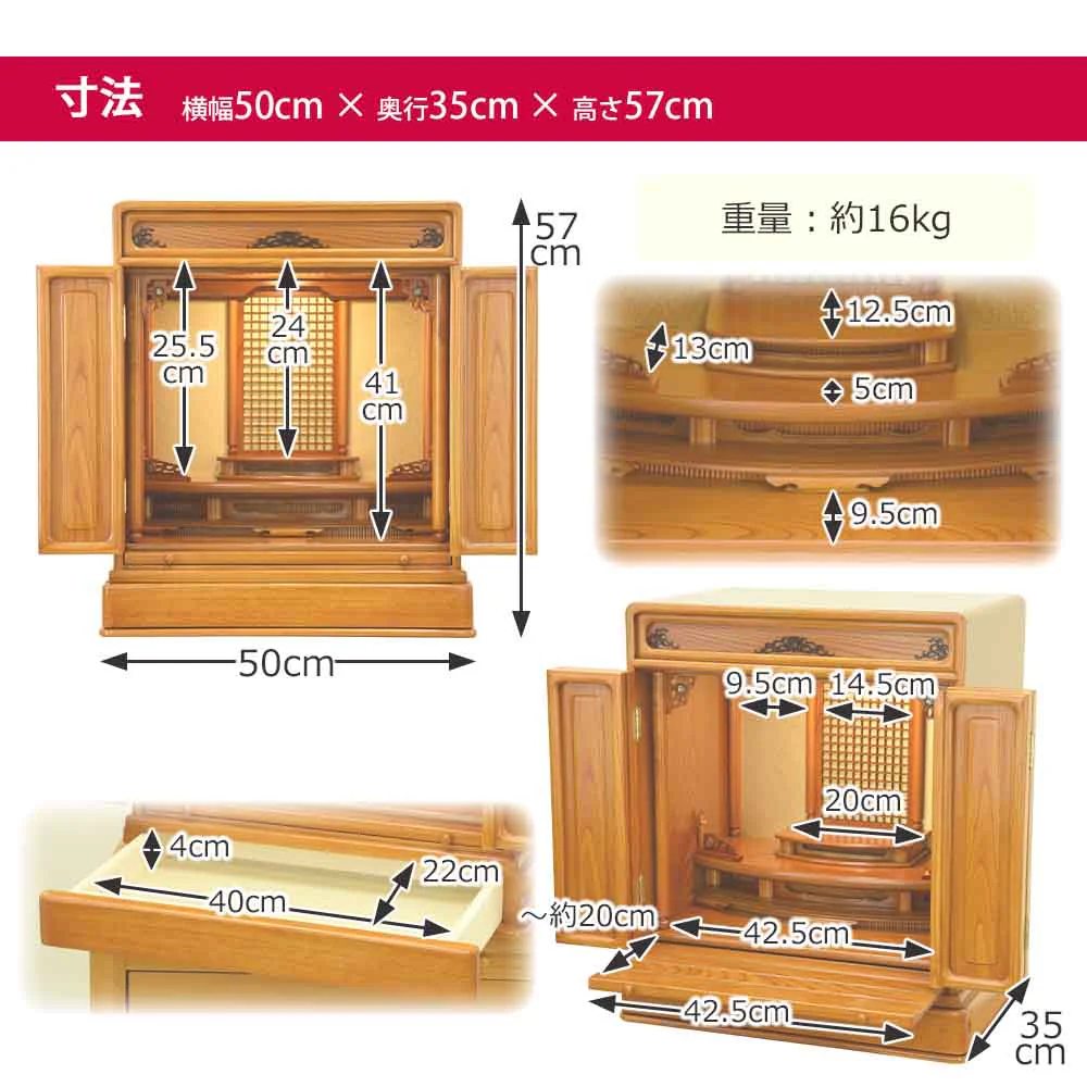 仏壇 古都 欅 高さ57cm 仏具セットC - Image 9