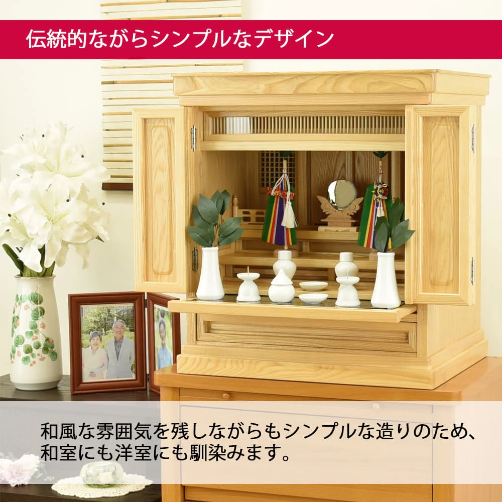 仏壇 神徒壇 栓 高さ56cm - Image 3