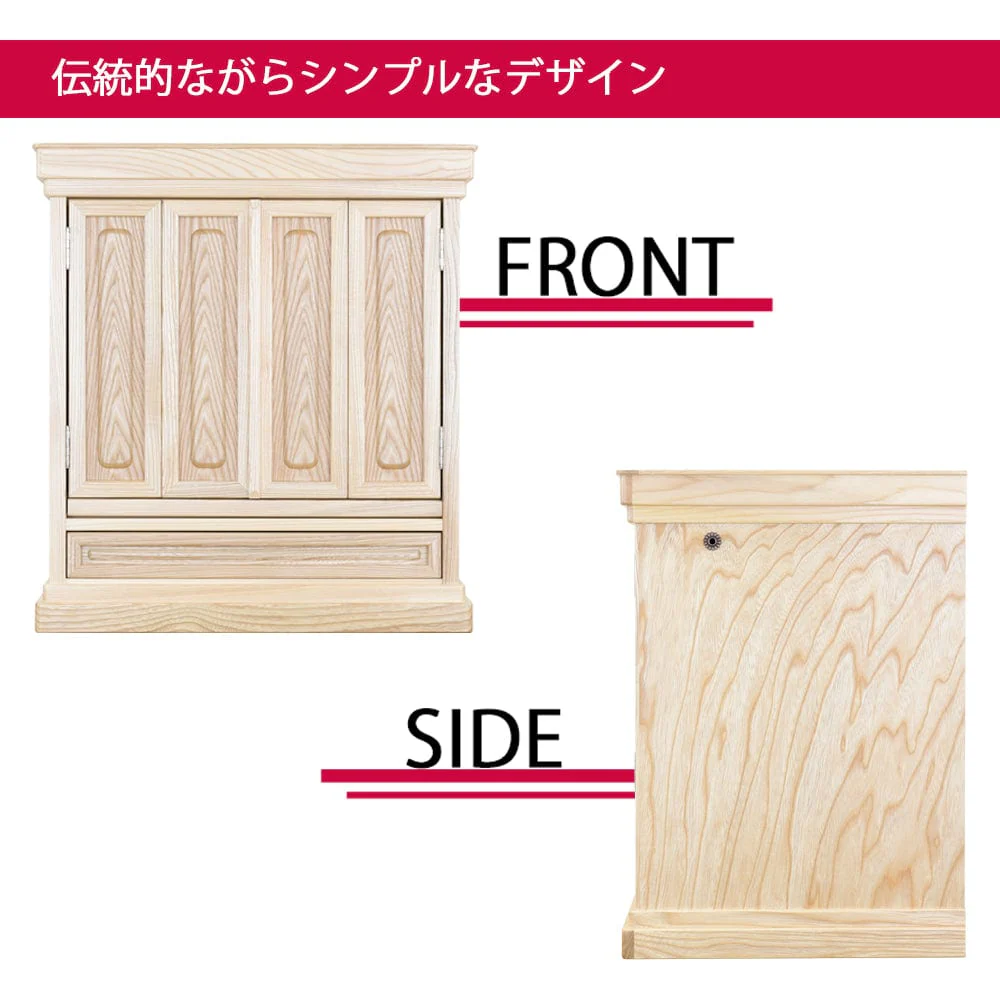 仏壇 神徒壇 栓 高さ56cm 神具セットB - Image 4