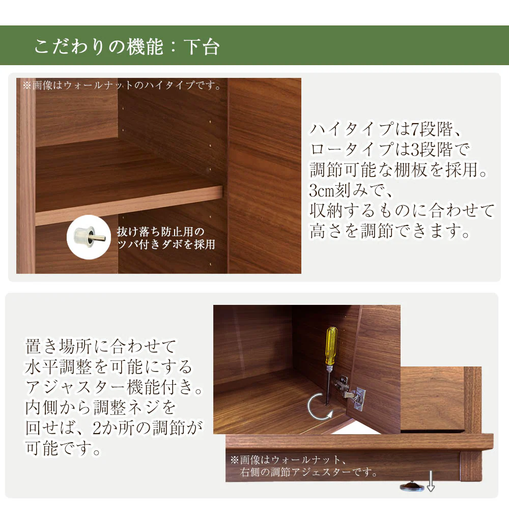 仏壇 HKシェルフレックス ウォールナット 高さ113cm 仏壇+下台セット - Image 8