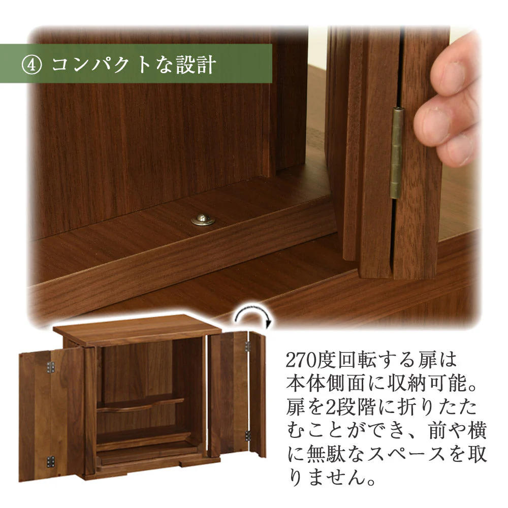 仏壇 SBジャスト ウォールナット 高さ122cm 仏壇+下台セット - Image 10