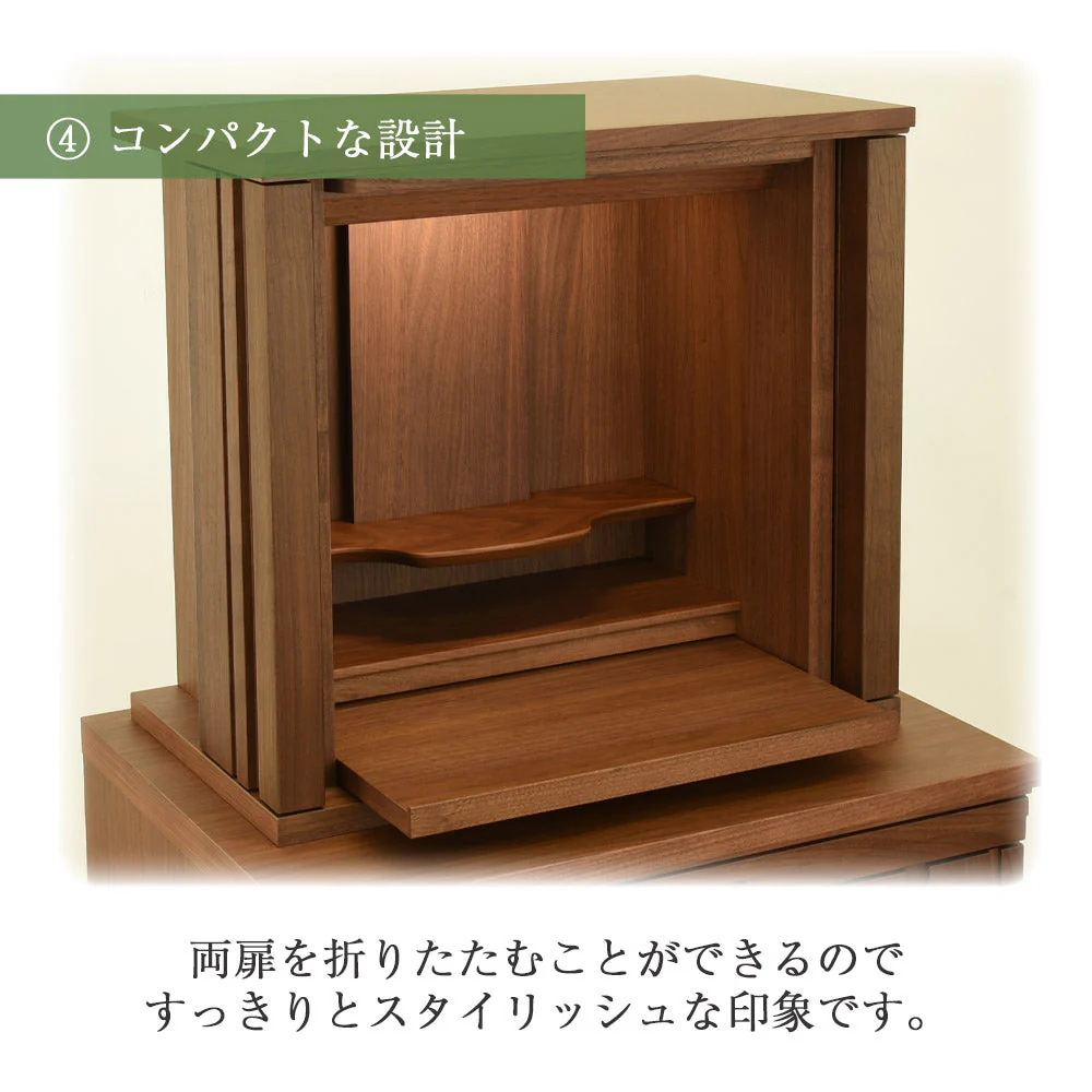 仏壇 SBジャスト ウォールナット 高さ122cm 仏壇+下台セット - Image 11