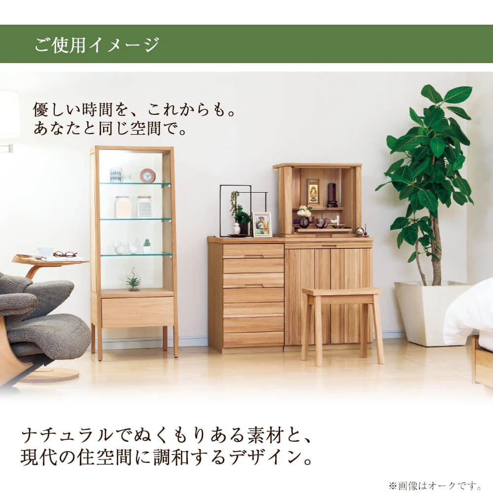 仏壇 SBジャスト ウォールナット 高さ122cm 仏壇+下台セット - Image 28