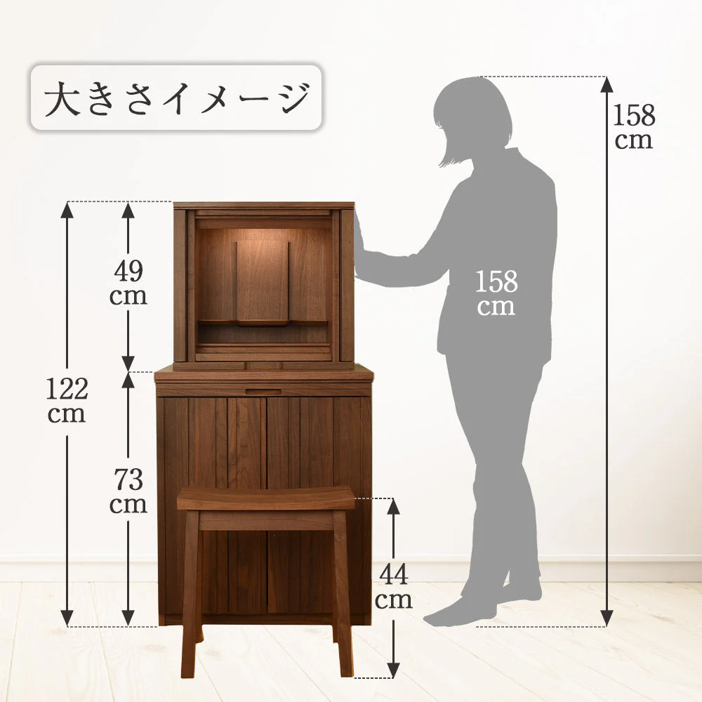 仏壇 SBジャスト ウォールナット 高さ122cm 仏壇+下台セット - Image 5