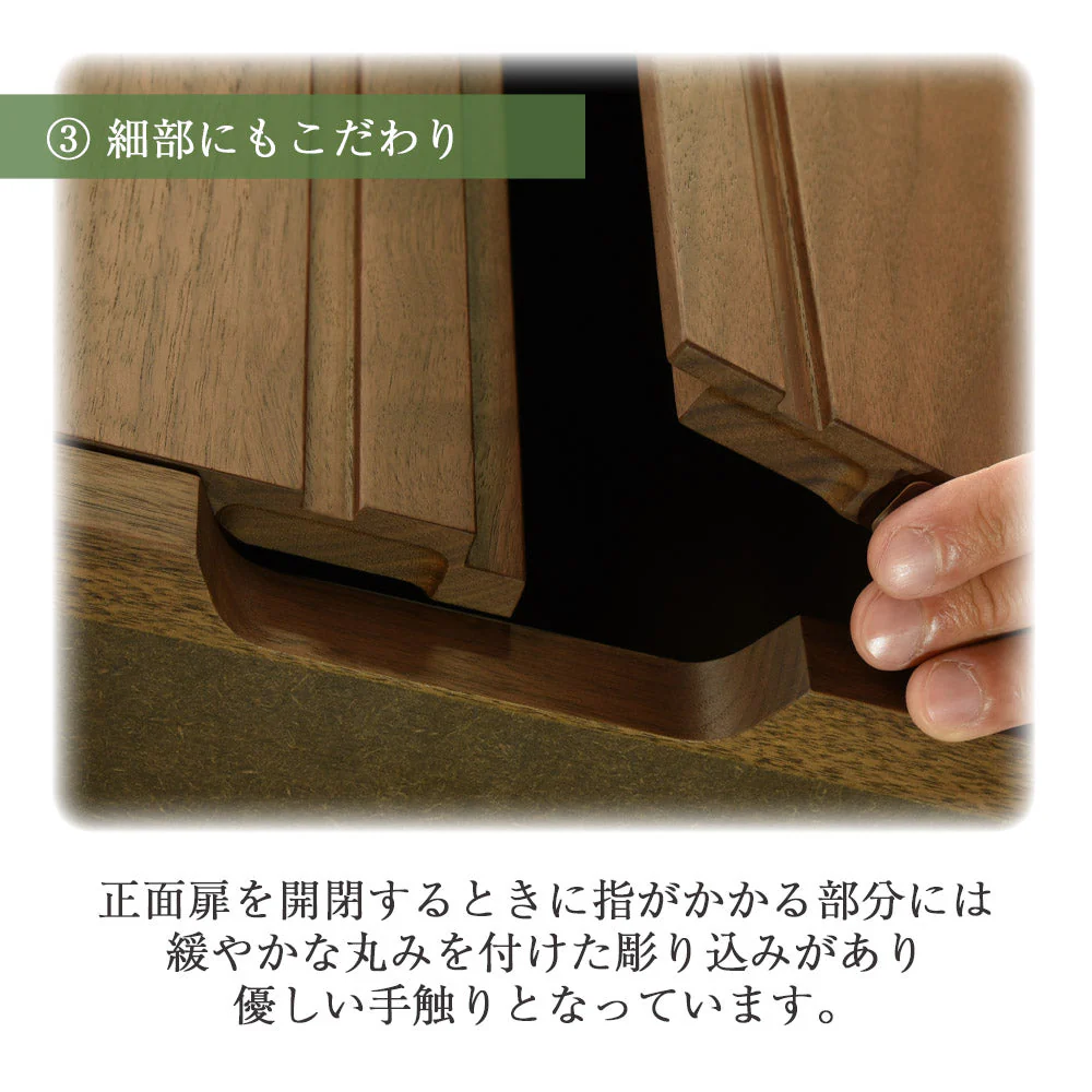 仏壇 SBジャスト ウォールナット 高さ122cm 仏壇+下台セット - Image 9