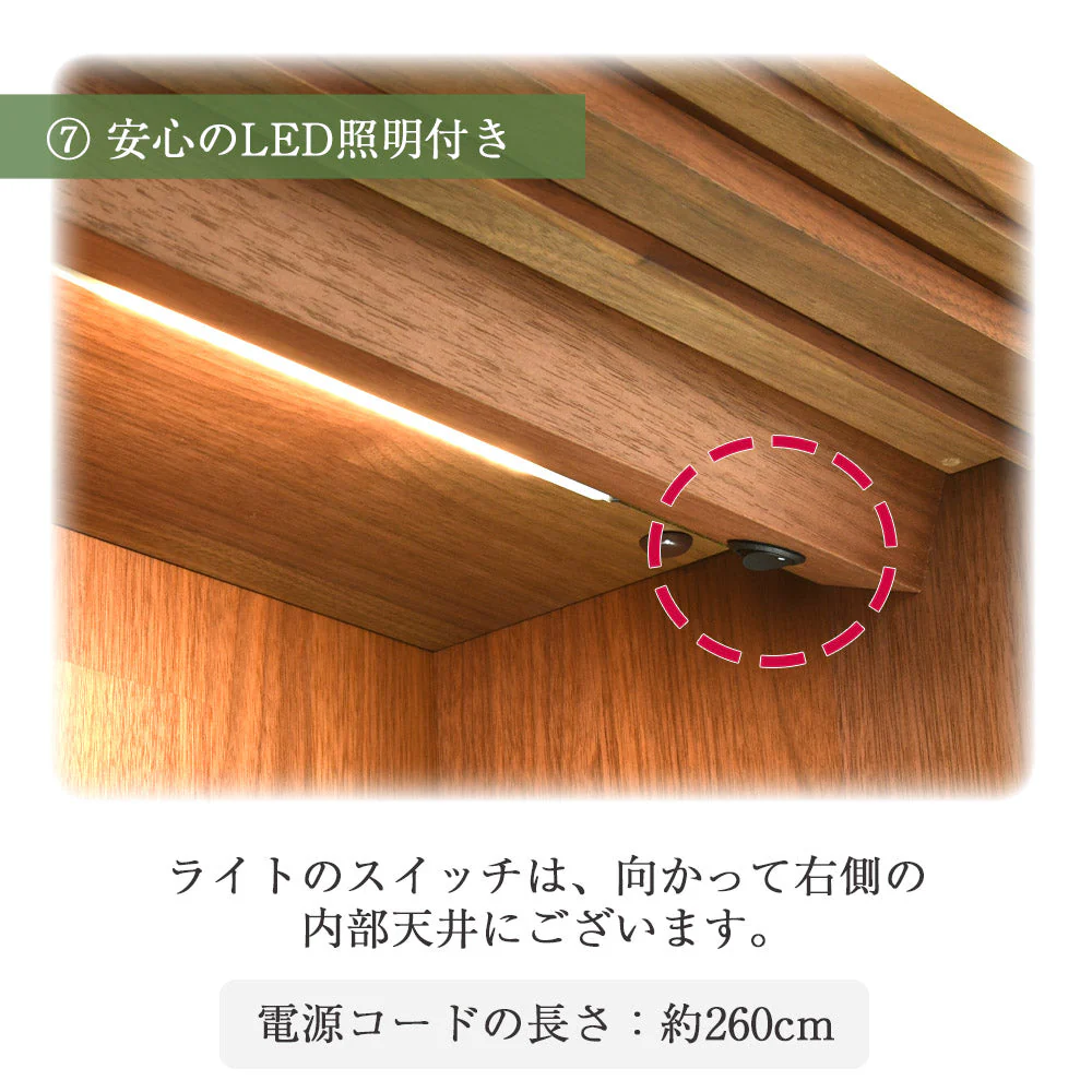 仏壇 SBジャスト ウォールナット 高さ122cm 仏壇+下台+スツールセット - Image 14