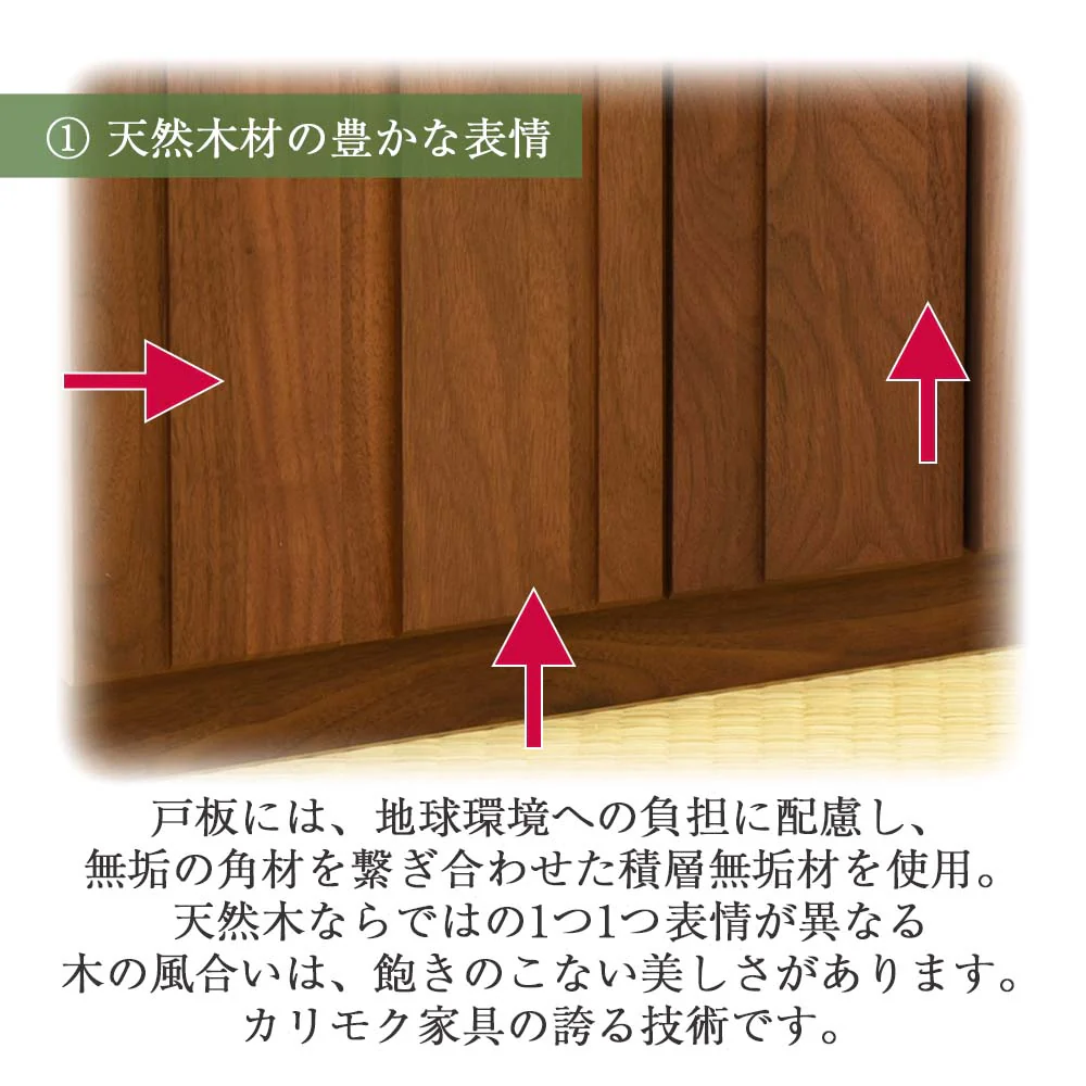 仏壇 SBジャスト ウォールナット 高さ122cm 仏壇+下台+スツールセット - Image 16