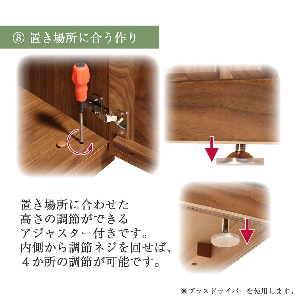 仏壇 SBジャスト ウォールナット 高さ122cm 仏壇+下台+スツールセット - Image 23