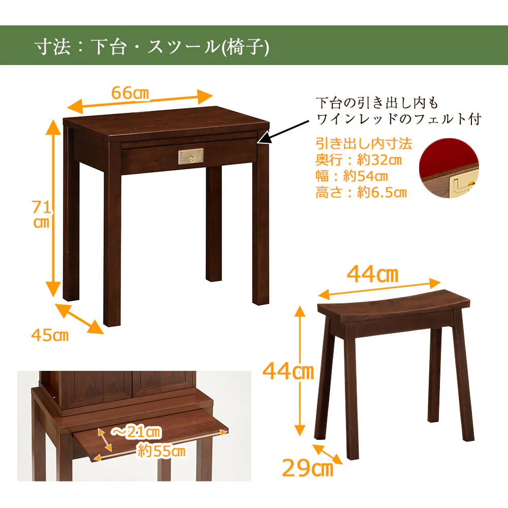 仏壇 HKグランデージ ヒッコリーブラウン 高さ125cm 仏壇+下台+スツールセット - Image 3
