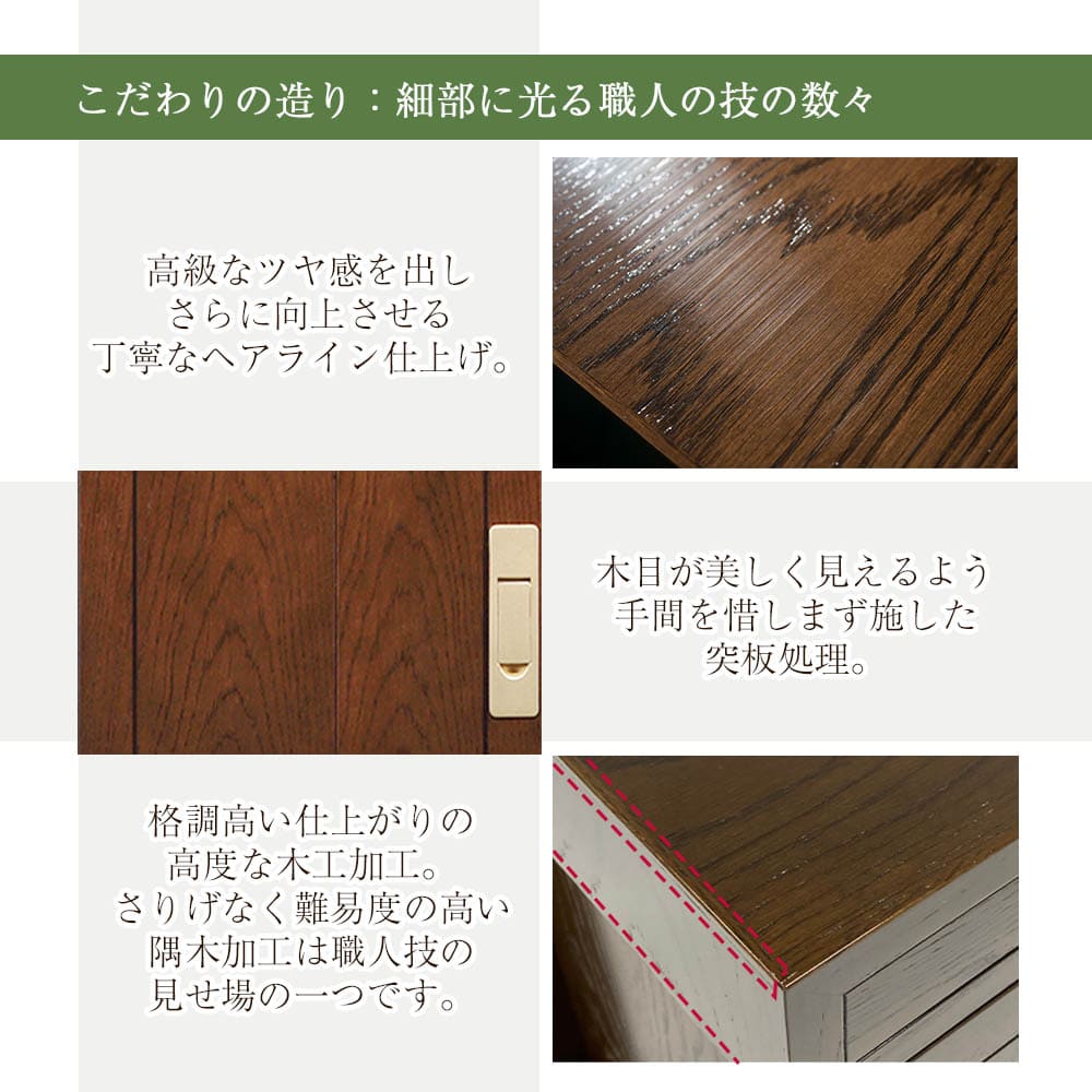 仏壇 HKグランデージ ヒッコリーブラウン 高さ125cm 仏壇+キャビネット型下台セット - Image 4