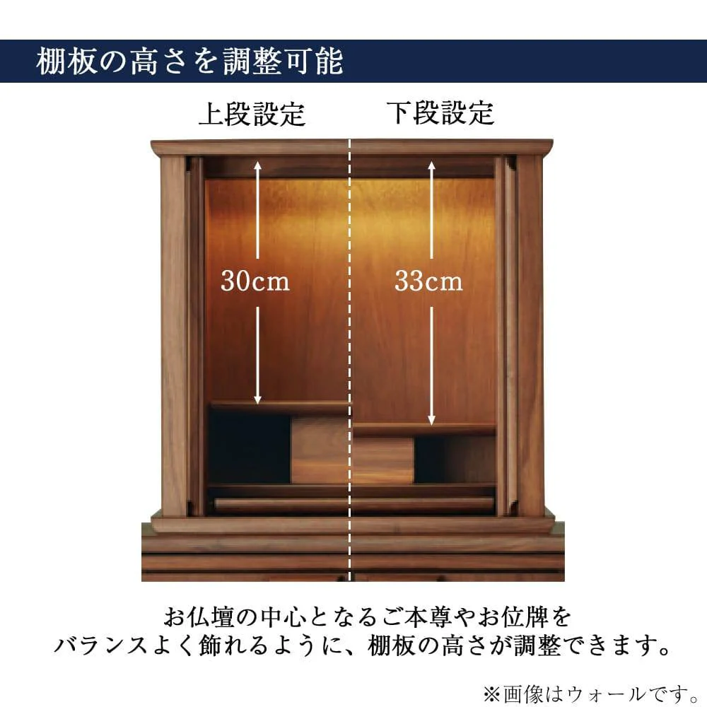 仏壇 SEOTO (セオト) オーク 高さ49cm - Image 8