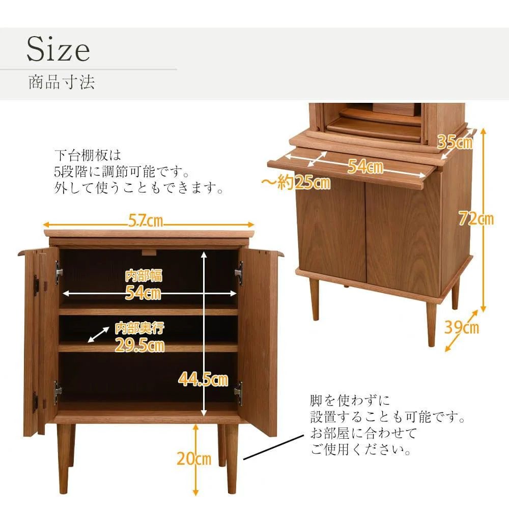 仏壇 SEOTO (セオト) オーク 高さ121cm 仏壇+下台セット - Image 12