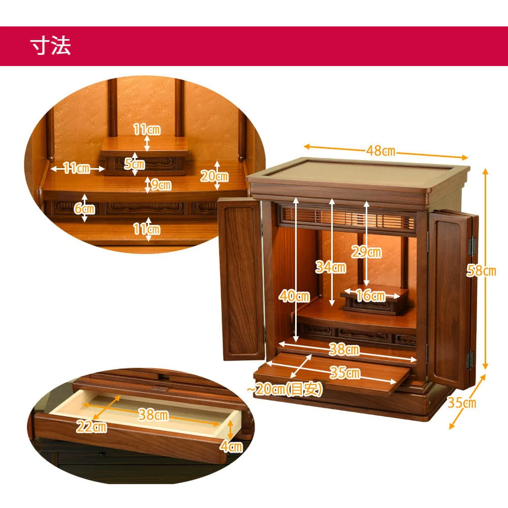 仏壇 穂高 (ほだか) チーク 高さ58cm 仏具セットC - Image 5