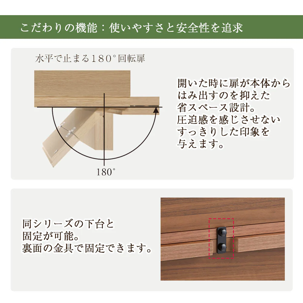 仏壇 HKシェルフレックス ウォールナット 高さ41cm ロータイプ - Image 7