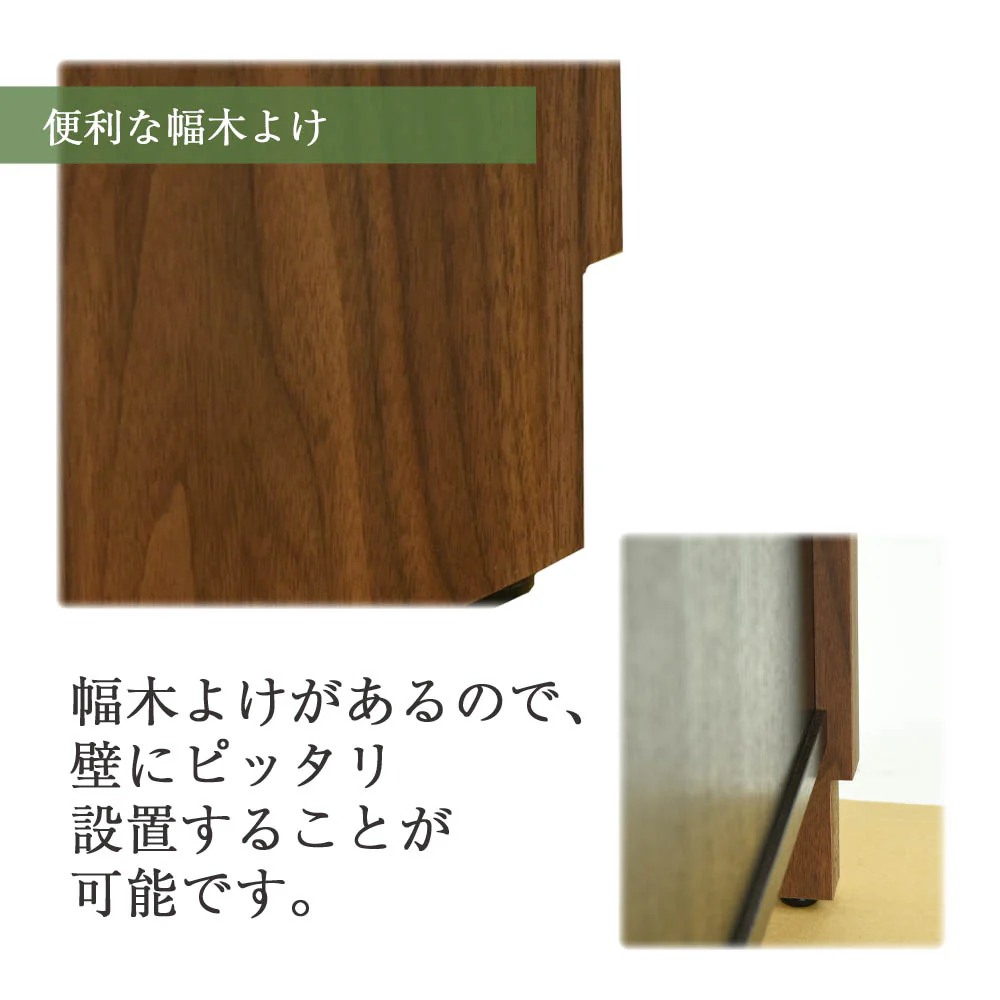 仏壇 ACUTE (アキュート) ウォールナット×オーク 高さ123cm 仏壇+下台セット - Image 12
