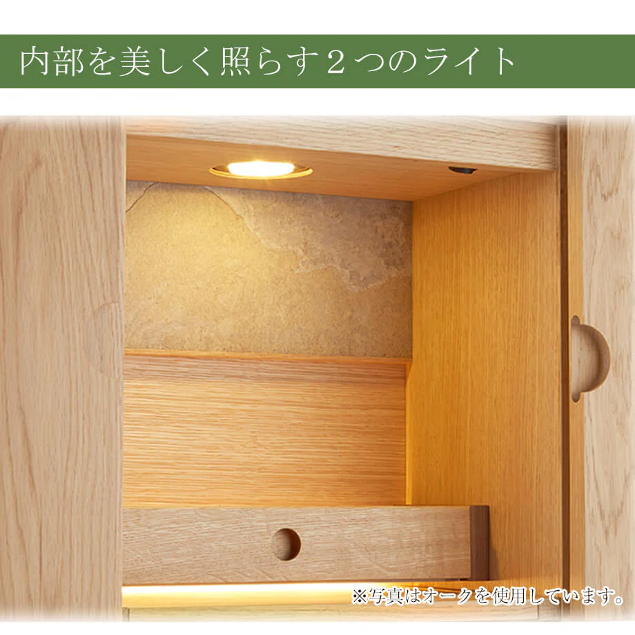 仏壇 TERRA (テラ) ウォールナット 高さ42cm - Image 6