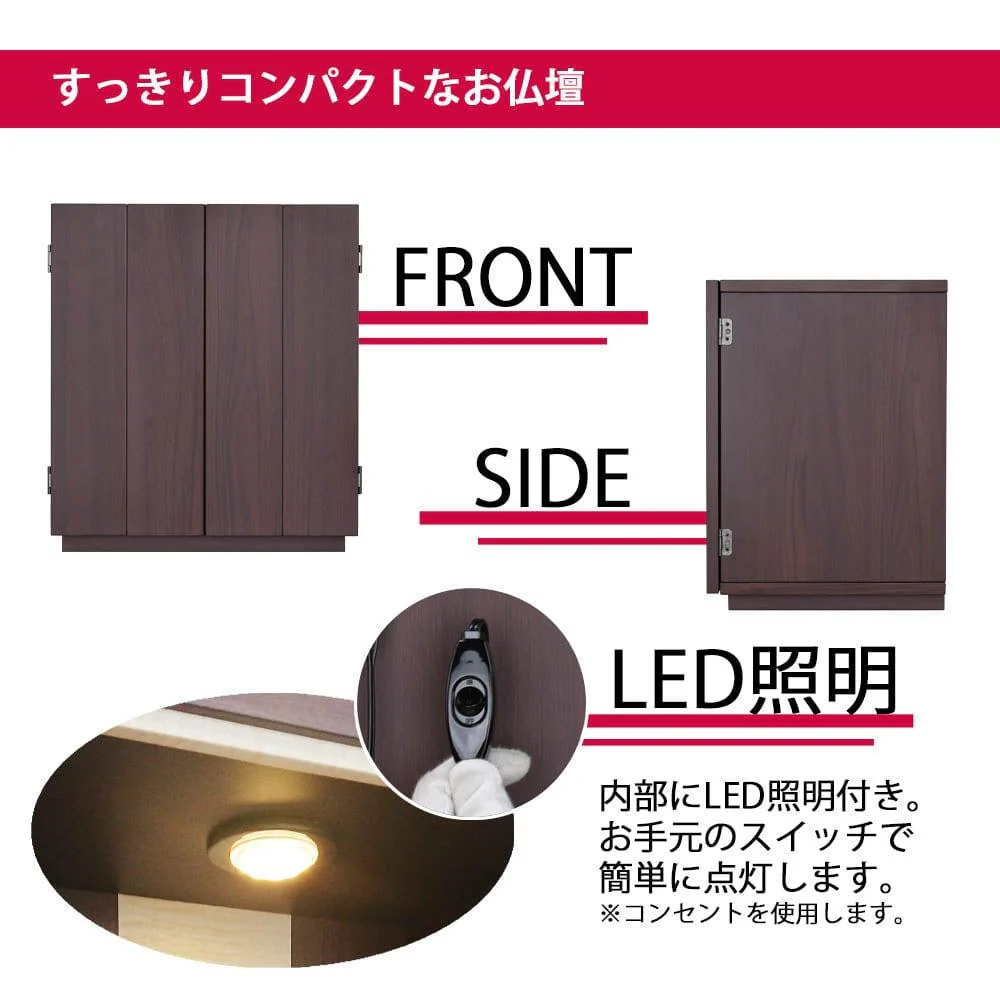 【WEB限定】仏壇 カルム ウォールナット調 高さ41cm 仏具セットB リュシー ピンク - Image 6