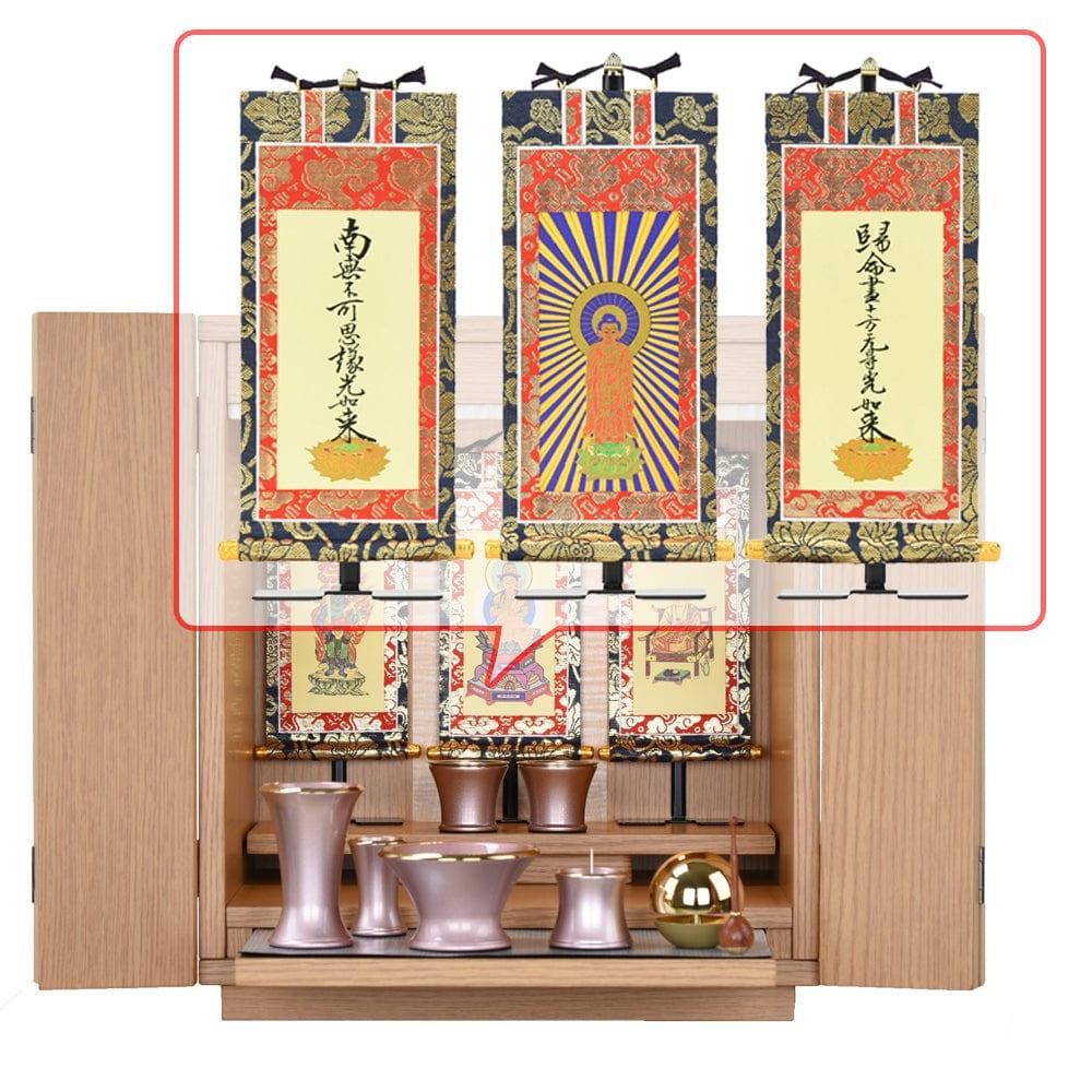 【WEB限定】仏壇 カルム オーク調 高さ41cm 仏具セットC リュシー ピンク - Image 19