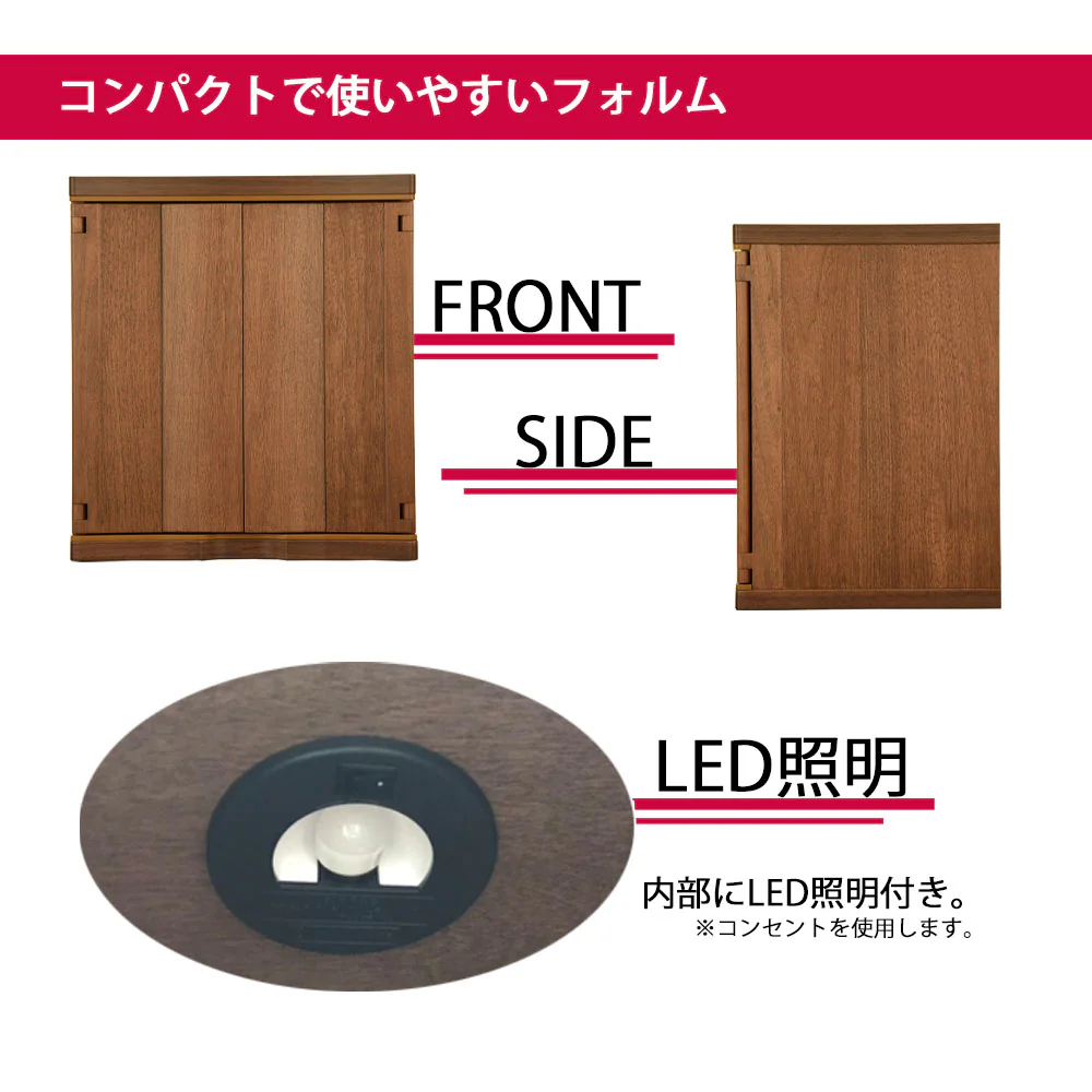 仏壇 ソブリオ 胡桃 高さ42cm 仏具セットB - Image 5