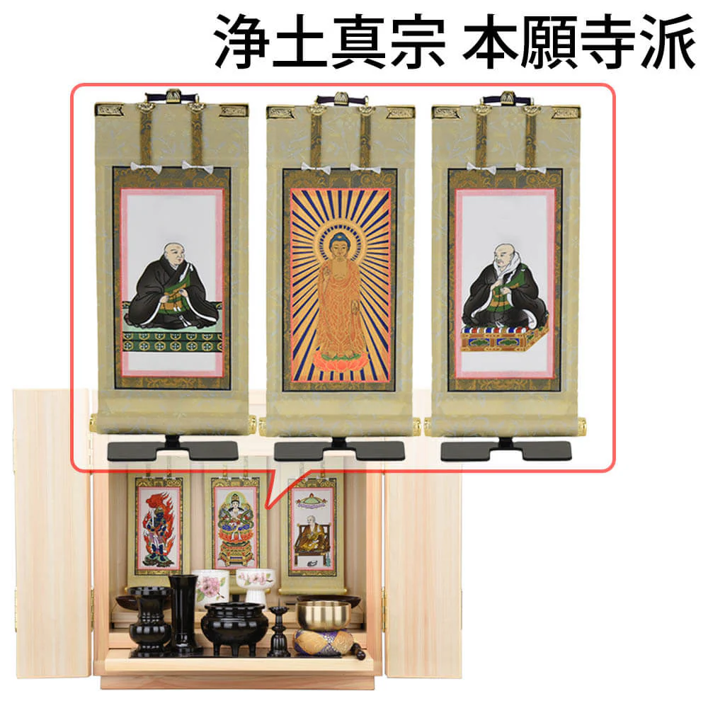仏壇 然 檜 高さ41cm 仏具セットC - Image 17