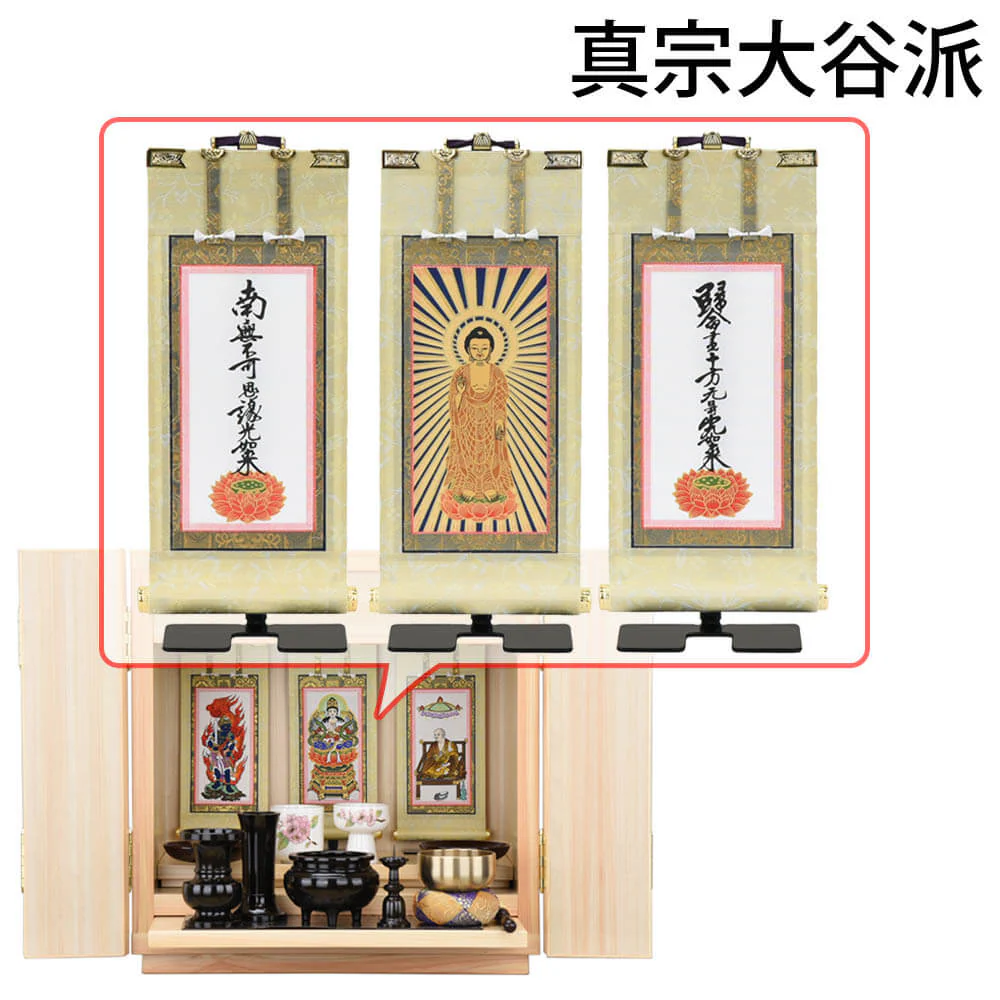 仏壇 然 檜 高さ41cm 仏具セットC - Image 18