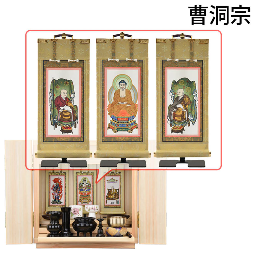 仏壇 然 檜 高さ41cm 仏具セットC - Image 20