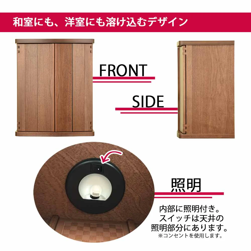 仏壇 市 (いち) 胡桃 高さ54cm 仏具セットA - Image 6