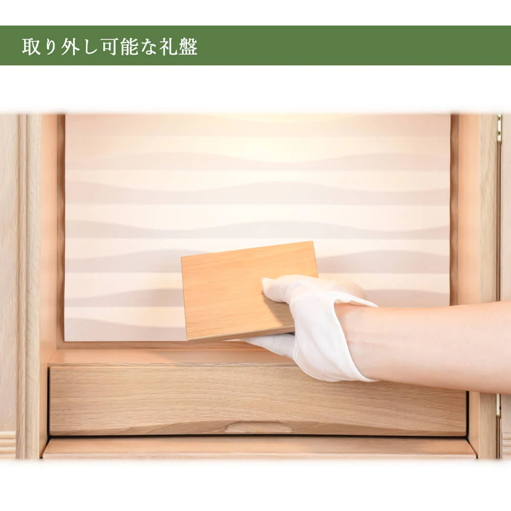 仏壇 MARE (マーレ) オークホワイト 高さ42cm - Image 5