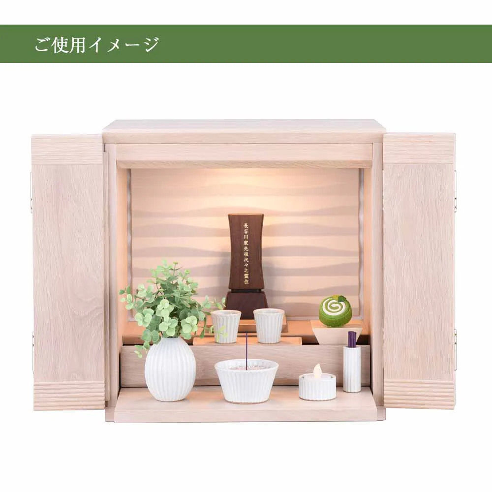 仏壇 MARE (マーレ) オークホワイト 高さ42cm - Image 7
