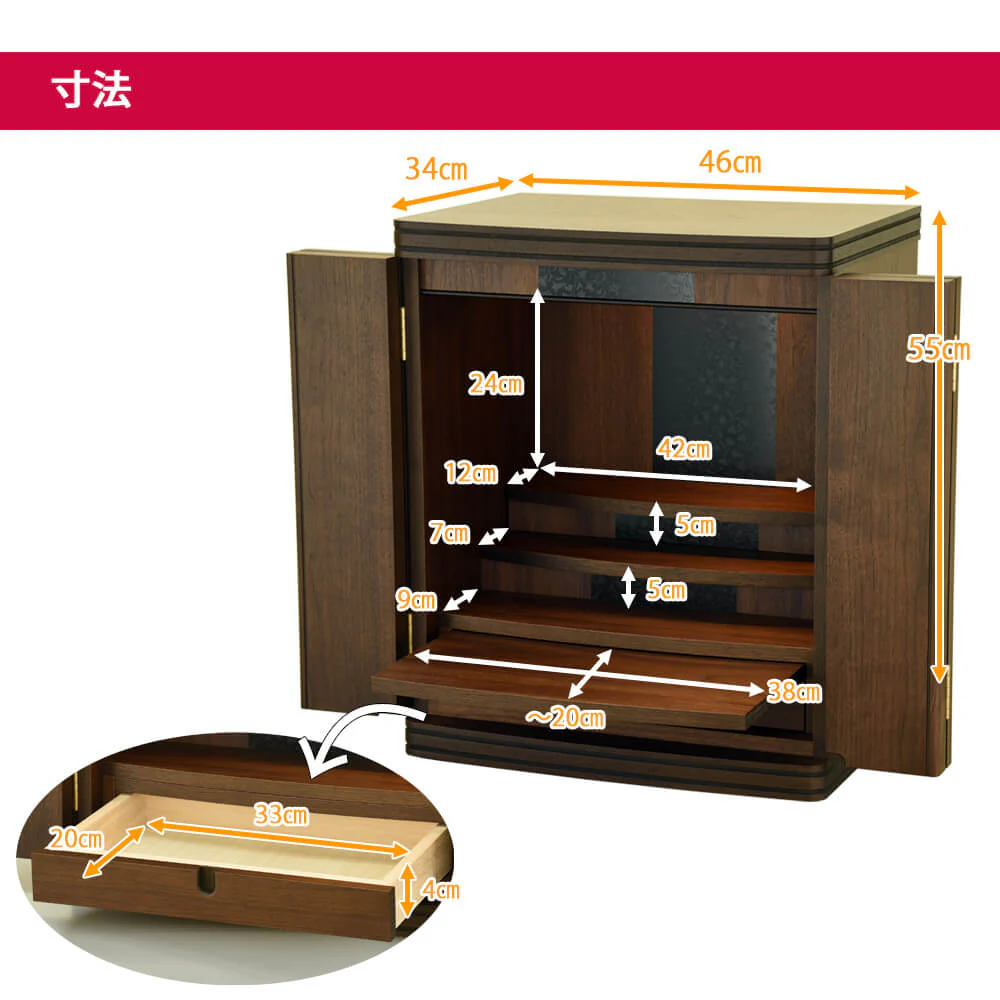 仏壇 グラーティア ウォールナット 高さ55cm 仏具セットB - Image 6