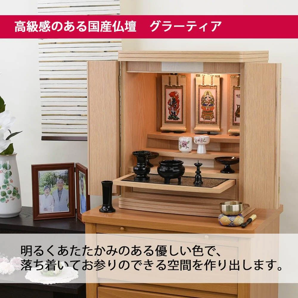 仏壇 グラーティア ナラ 高さ55cm 仏具セットC - Image 4