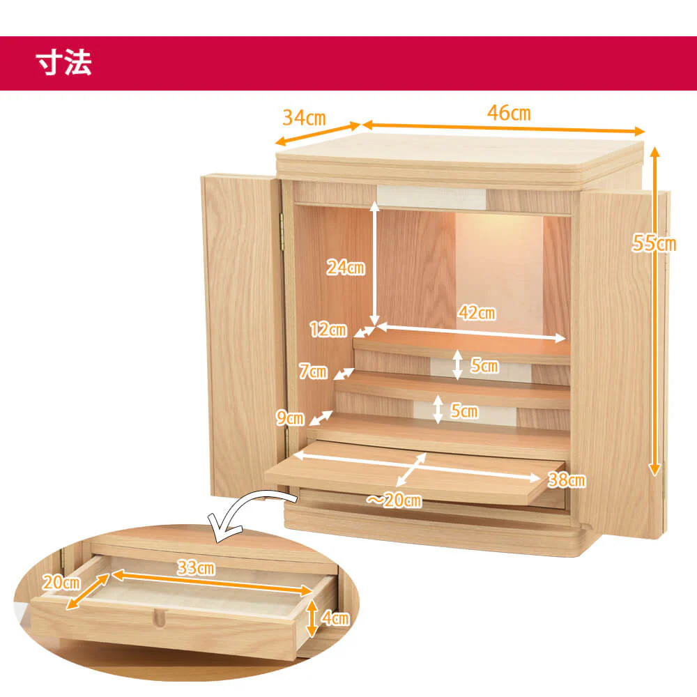 仏壇 グラーティア ナラ 高さ55cm 仏具セットC - Image 6