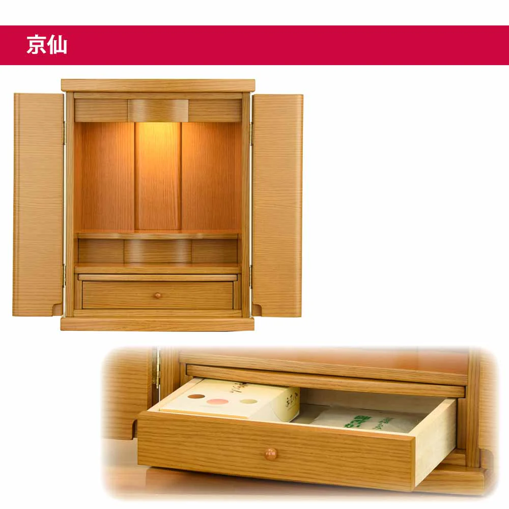 仏壇 京仙 タモ調 高さ49cm - Image 3