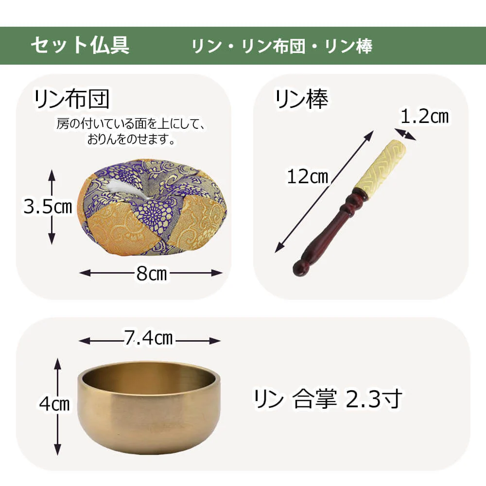 仏壇 シエナ ウォールナット 高さ42cm 仏具セットB - Image 8