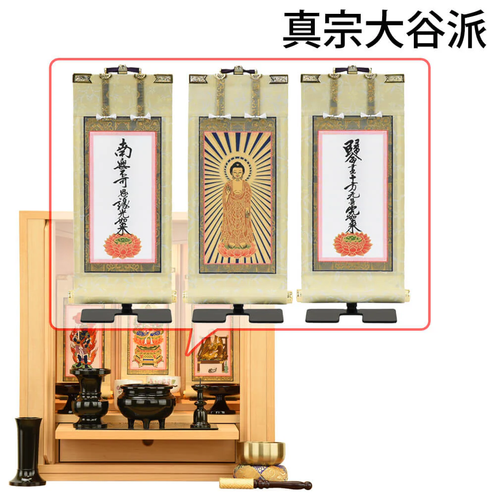 仏壇 シエナ メープル 高さ42cm 仏具セットC - Image 18