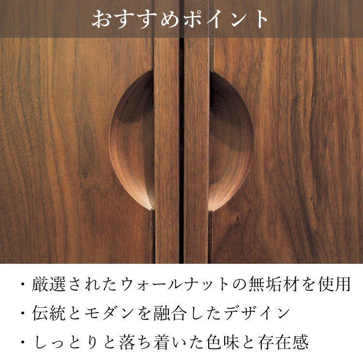 仏壇 ワルツ ウォールナット 高さ48cm - Image 7
