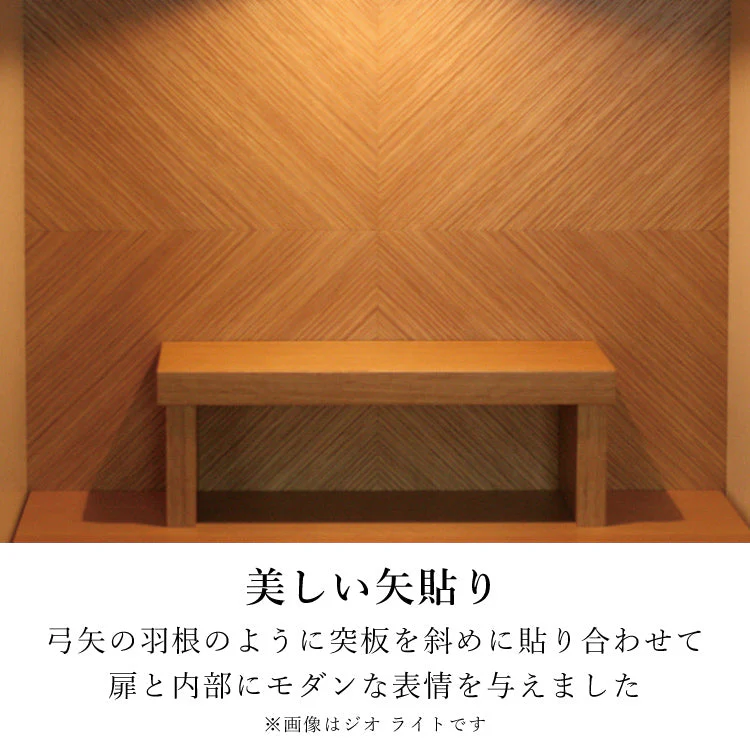 仏壇 ジオ ダーク 高さ49cm - Image 5