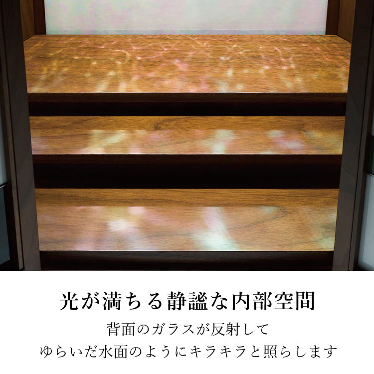 仏壇 ブリリオ ウォールナット 高さ50cm - Image 7