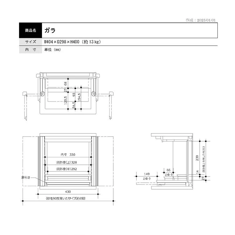 仏壇 ガラ ダーク 麻の葉 高さ40cm - Image 11