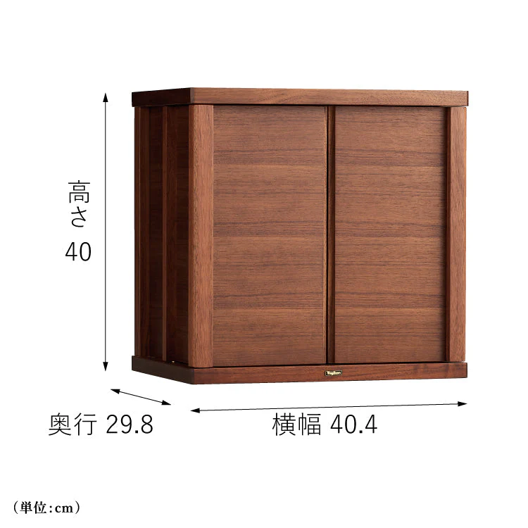 仏壇 ガラ ダーク 麻の葉 高さ40cm - Image 3