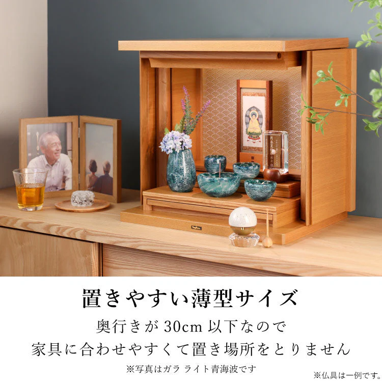 仏壇 ガラ ダーク 麻の葉 高さ40cm - Image 5